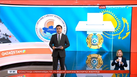 5 қарашада аудан және облыстық маңызы бар қалалардың әкімдерін сайлау өтеді