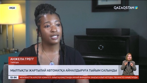 АҚШ-та мылтықты жартылай автоматқа айналдыруға тыйым салынды