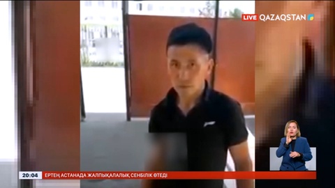 Алматы облысында ер адам жасөспірімді ұрлағаны үшін сотталды