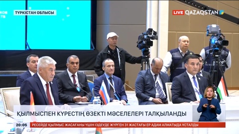 Түркістан қаласында қылмыспен күрестің өзекті мәселелері талқыланды