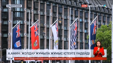 Сарапшы: Жолдау жұмыла жұмыс істеуге үндейді