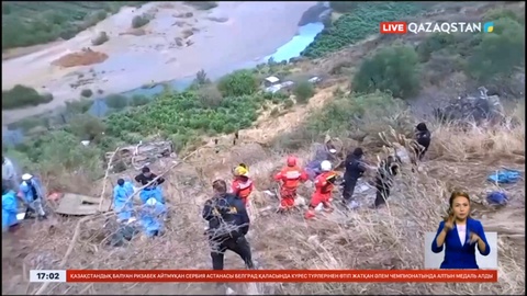 Перуде автобус апатқа ұшырады