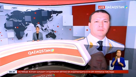 ҰҚК төрағасының бұрынғы бірінші орынбасары Самат Әбішке қатысты тергеу басталды