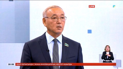 «Халықтың әл-ауқатын көтеруге жұмсалады»: Елге қайтқан қаржы қалай жұмсалады?