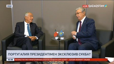 Қасым-Жомарт Тоқаев Португалия президентімен келіссөз жүргізді