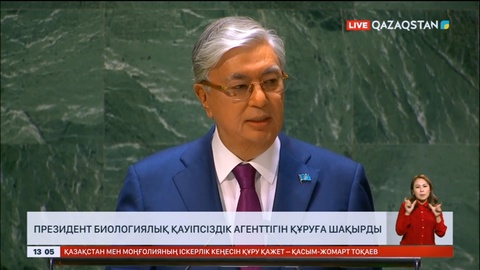 The Hill басылымында Президент Қасым-Жомарт Тоқаевтың мақаласы жарық көрді