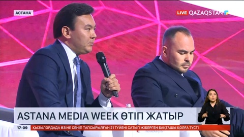 «Astana Media Week» апталығы Аида Балаеваның бейнеқұттықтауымен ашылды