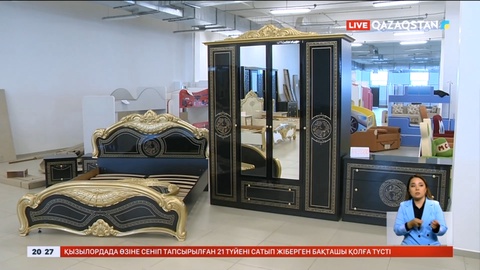 Қазақстанда жиһаз бағасы 9%-ға қымбаттады