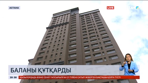Астаналық тұрғын 20-қабаттан құлайын деп тұрған баланы құтқарып қалды