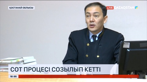 Қостанай облысында екі жыл бұрынғы жол апатына қатысты сот процесі созылып кетті