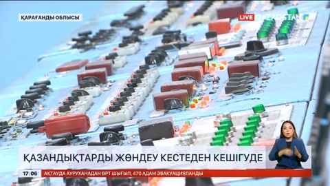 Теміртаудағы қазандықтарды жөндеу кестеден кешігуде