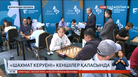 «Шахмат керуені» Қарағандыға жетті