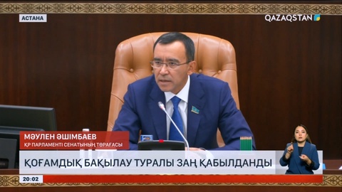 Халықтық петициялар енді үкімет деңгейінде қаралады