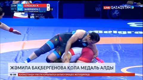 Күрестен Әлем чемпионатында Жәмила Бақбергенова қола жүлде алды