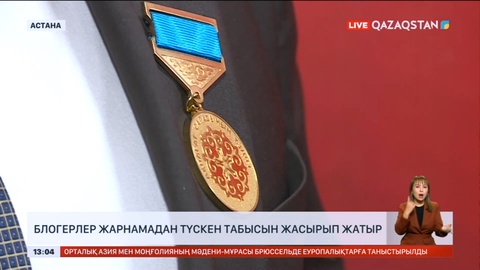 Биыл 23 блогер табыс салығын 1 млрд теңгеге дейін төмендетіп көрсеткен
