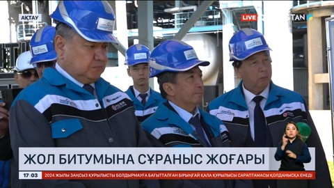 Ақтауда жол битумына сұраныс жоғары