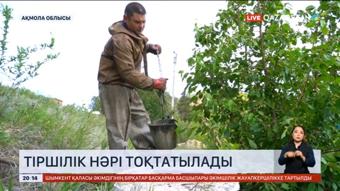 Көкшетаудағы бірнеше шағын ауданда 15 күн ауыз су болмайды