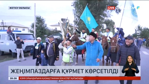 Ұлы дала жорығы: Жетісу облысында жеңіске жеткен шабандоздарға құрмет көрсетілді