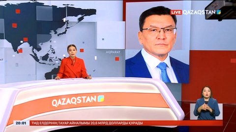Солтүстік Қазақстан облысына жаңа әкім тағайындалды