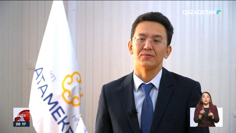 Ұлттық экономика министрі базалық мөлшерлемені төмендетуді ұсынды