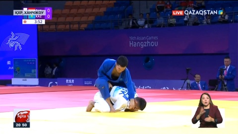 Ханчжоудағы Азиада: Қазақсан қоржынына алғашқы медаль түсті