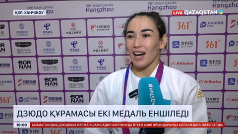 Дзюдодан Қазақстан ұлттық құрамасы Азия ойындарында 1 күміс және 1 қола медаль еншіледі