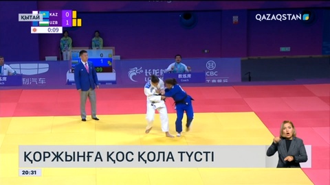 Азия ойындары: Балуандар бәсекесі қалай өтті?