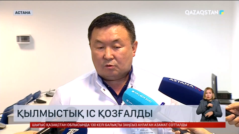 Астанада баспалдақтан құлаған бала көру қабілетінен айырылуы мүмкін