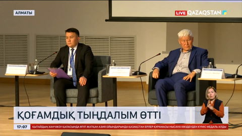 Ғалымдар «Ғылым және технологиялық саясат туралы» заң жобасын талқылады