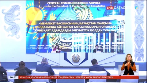 Елімізде ең төменгі базалық зейнетақы мөлшері артады