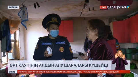Тұрмыстық газ баллондарын дұрыс пайдаланбағаннан жыл сайын ондаған адам көз жұмады