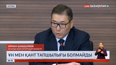 Ұн мен қант тапшылығы болмайды – министр