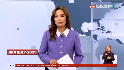 Президент Жолдауы ел экономикасын қайта құруға бағытталған нақты тапсырмаларды қамтиды