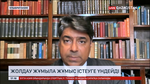 Мемлекет басшысы Қасым-Жомарт Тоқаевтың Қазақстан халқына арнаған Жолдауына шетелдік инвесторлар да үн қосты