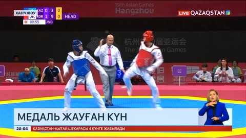 Азия ойындарының бесінші күні: Көш басында Қытай тұр