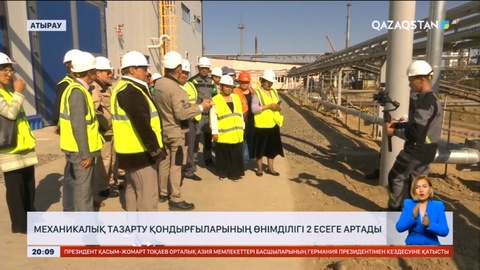 Атырау мұнай өңдеу зауытында табиғатқа зиян келтіретін ластаушы көздер жойылып жатыр