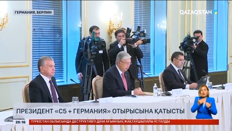 Президент «C5+Германия» отырысына қатысты