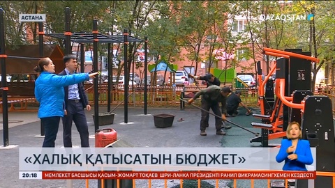 Биыл Астанада «Халық қатысатын бюджет» бағдарламасы аясында 111 жоба іске асырылған