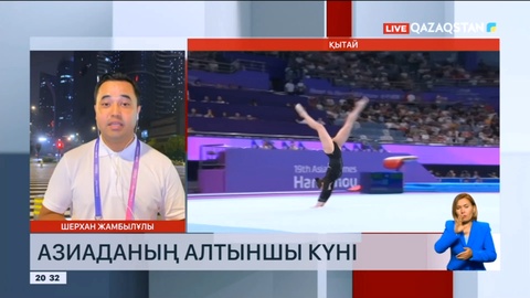 Қазақстандық гимнастшылар Азия ойындарындағы жарысын аяқтады