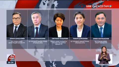 Осы аптада Ақорда мен Үкіметте болған кадрлық өзгерістер