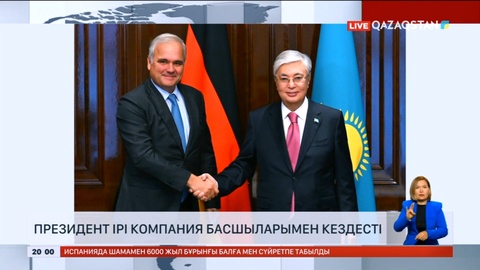 Қасым-Жомарт Тоқаев Германияда бірнеше ірі компанияның басшыларымен кездесті