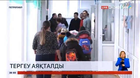 Сараптама қорытындысы: Мектепке балта ала барып, сыныптастарын жарақаттаған баланың есі дұрыс