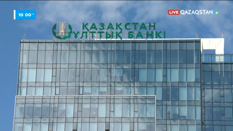 Ұлттық банк төрағасы босатылды