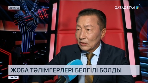 «Qazaqstan дауысы» мегажобасының тәлімгерлері белгілі болды