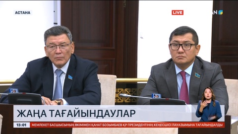 Жаңа тағайындаулар: Қанат Бозымбаев Президенттің кеңесшісі қызметіне тағайындалды