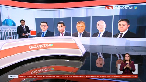 Ауыс-түйістер жалғасып жатыр: Су ресурстары және ирригация министрлігіне басшы тағайындалды
