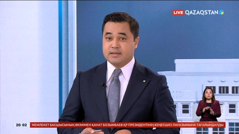 Президент Ұлттық банктің басшылығымен кеңес өткізді