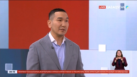 Жолдаудағы су мәселесі: «Экономикалық зерттеулер институты» өңірлерді зерттеу орталығының директоры Ерлан Кәрімовпен сұхбат