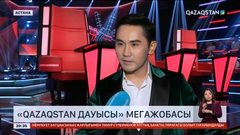 «Qazaqstan дауысы» мегажобасы осы аптадан бастап көрерменге ұсынылады