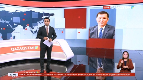 Бүгін 4 облысқа жаңа әкім тағайындалды